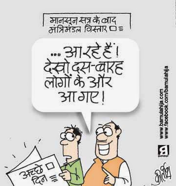 narendra modi cartoon, bjp cartoon, nda government, cartoons on politics, indian political cartoon