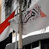 موقع الاهرام للنتائج