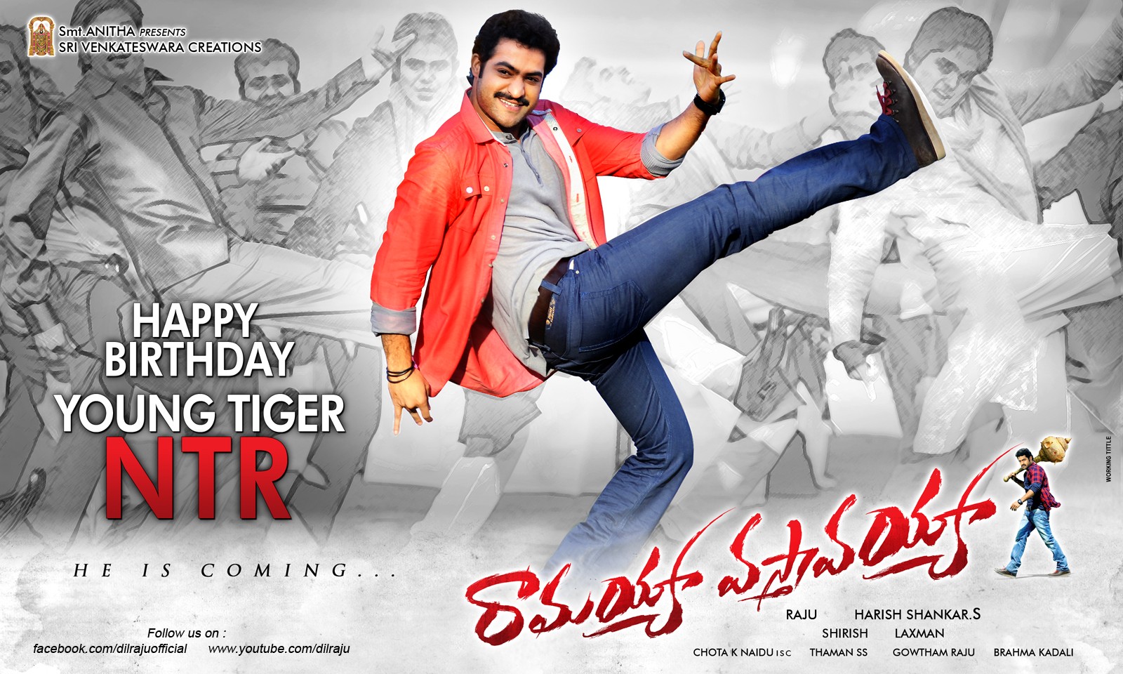 jr ntr new movie ramaiya vastavaiya mp3 songs free download jr ntr new movie ramaiya vastavaiya mp3 songs free download