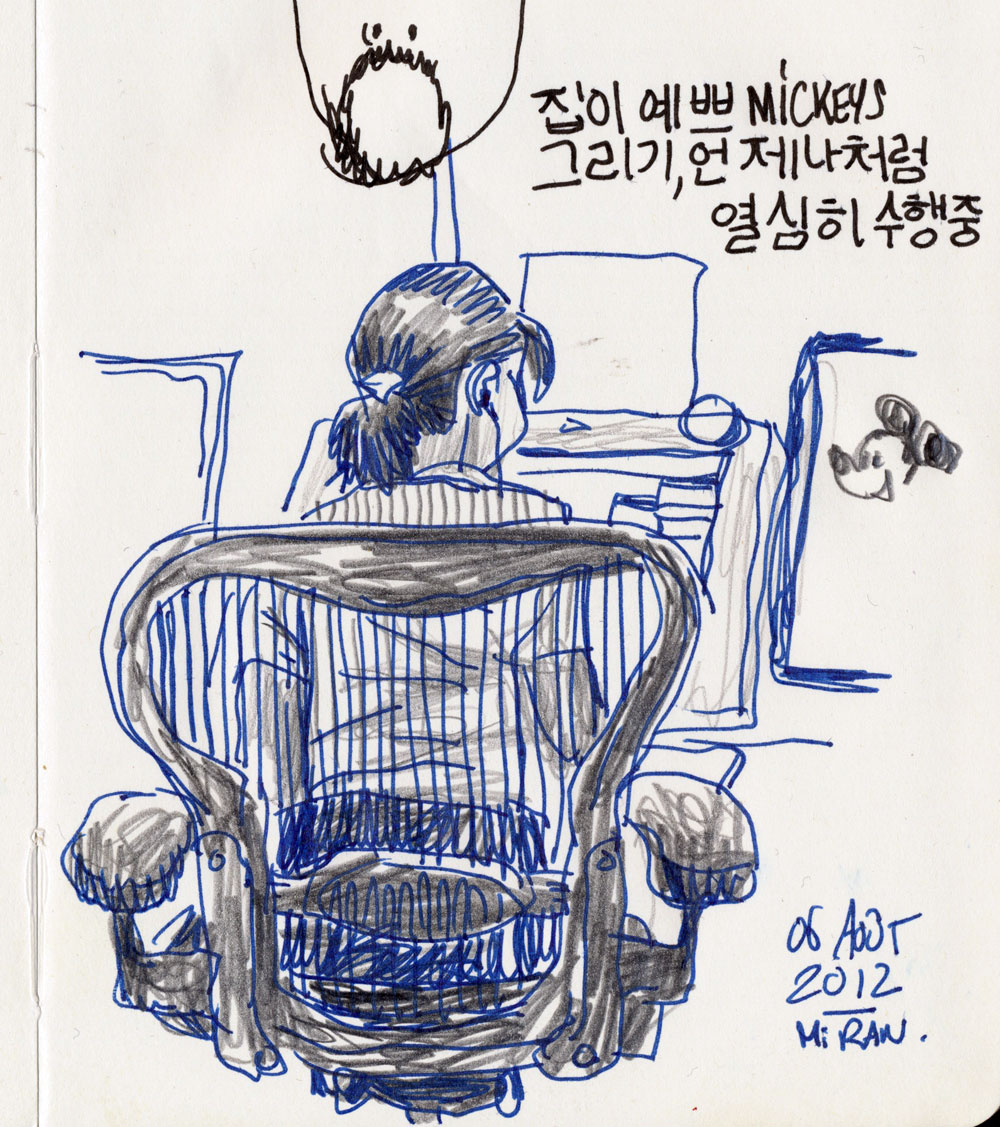 Ancient Korean Writing