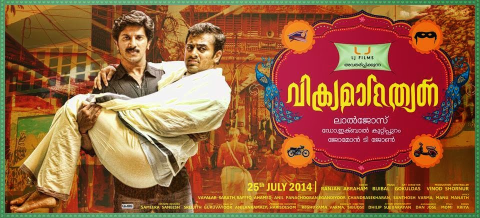 Image result for Vikramadithyan official trailer images