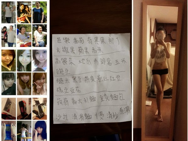 一年瘦50公斤 家商妹