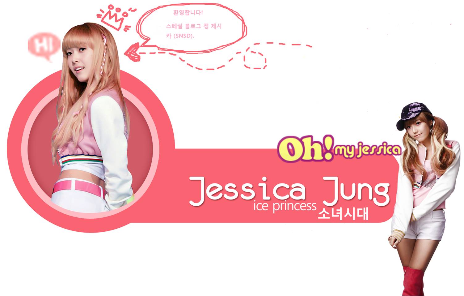 SNSD Jessica Jung