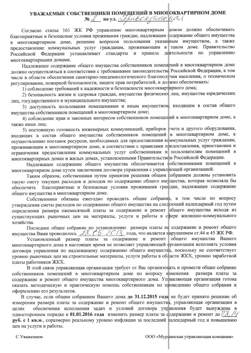 http://2.bp.blogspot.com/-HuysrjzF3lk/VmAHrJfIoBI/AAAAAAAAAxE/WqIqXa9M0qM/s1600/%25D0%25A3%25D0%25B2%25D0%25B5%25D0%25B4%25D0%25BE%25D0%25BC%25D0%25BB%25D0%25B5%25D0%25BD%25D0%25B8%25D1%258F%2B004.jpg