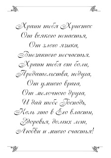Рассадка гостей как сделай Рассадка гостей как сделай