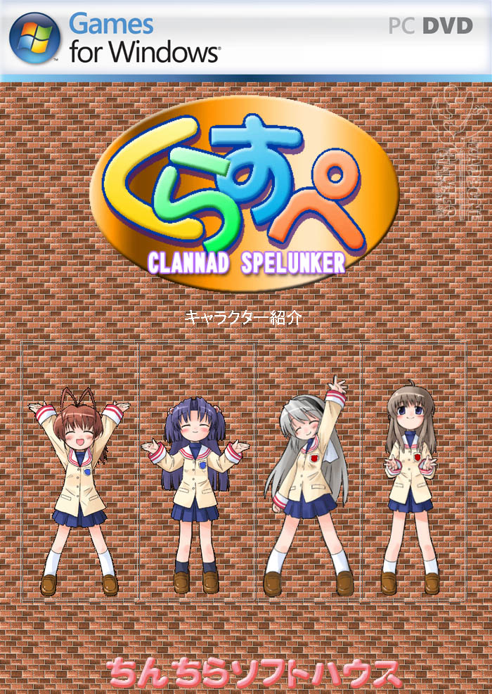Clannad Video Game Pc Download