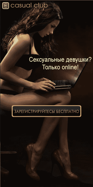 Онлайн игры с виртуальным сексом Виртуальный секс и виртуальная любовь