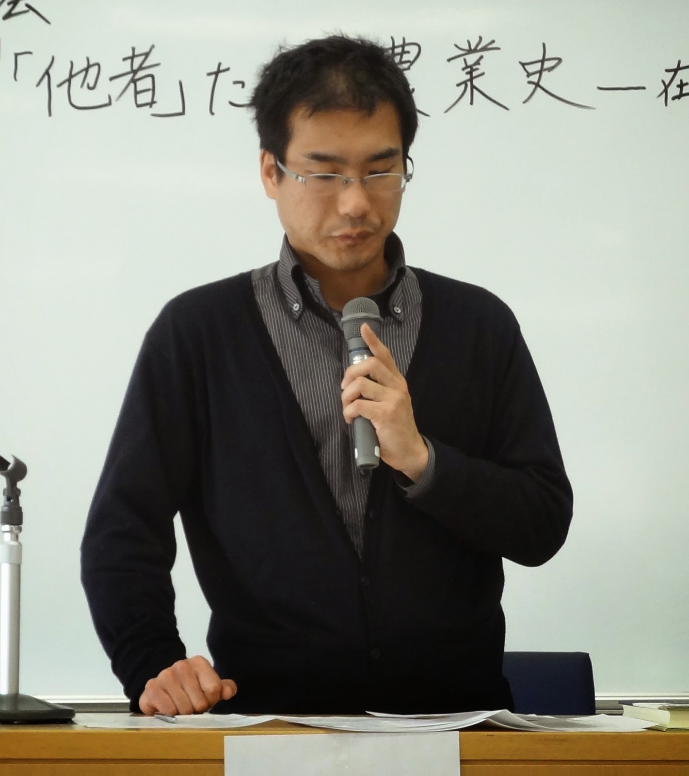 歴史学研究会 近代史部会 運営委員会 2015/03