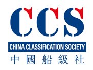 CHINA CLASSIFICATION SOCIETY