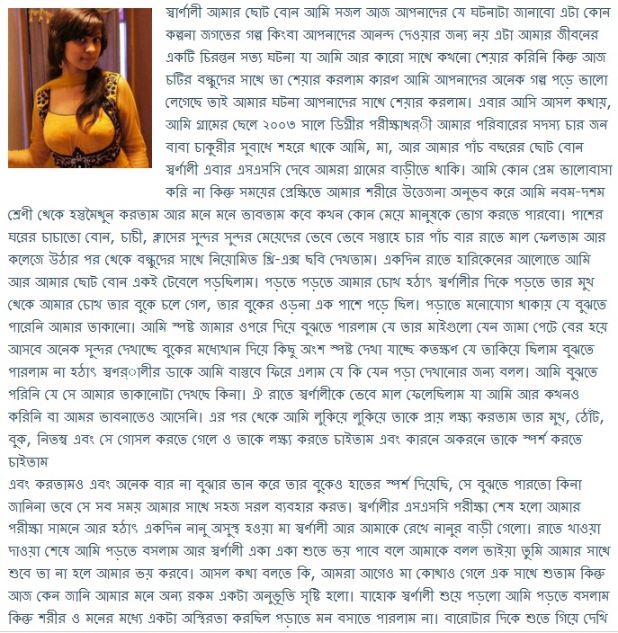Bangla Romantic Story Book Download