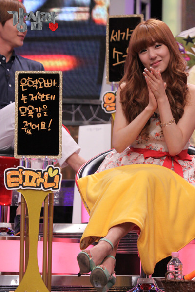 Tiffany @ Imagenes oficiales de SBS Strong Heart 120420sh3