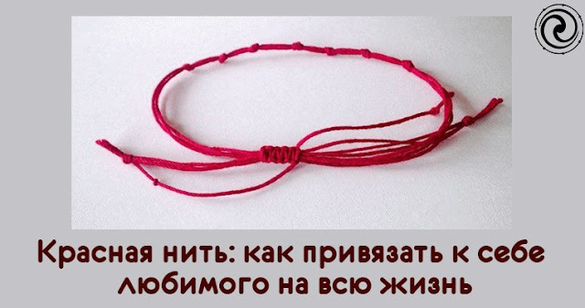 Как не привязаться к любимому Как не привязаться к любимому