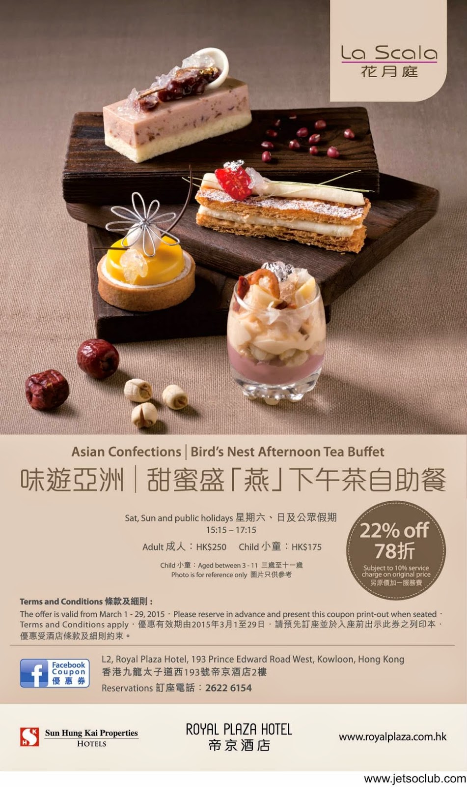 Royal buffet coupons
