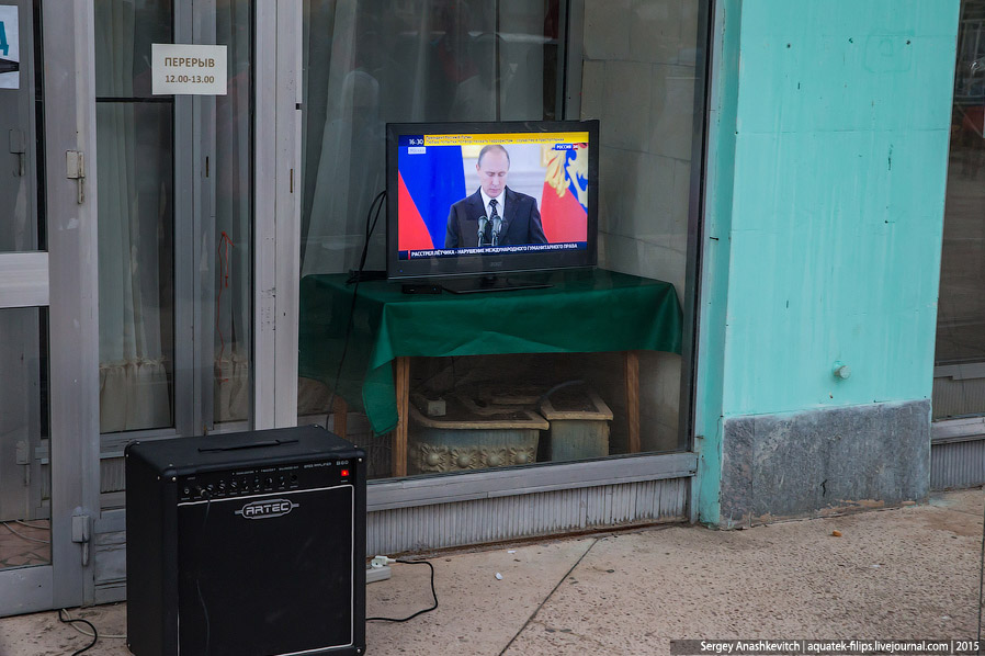 Как на самом деле живет Крым без света