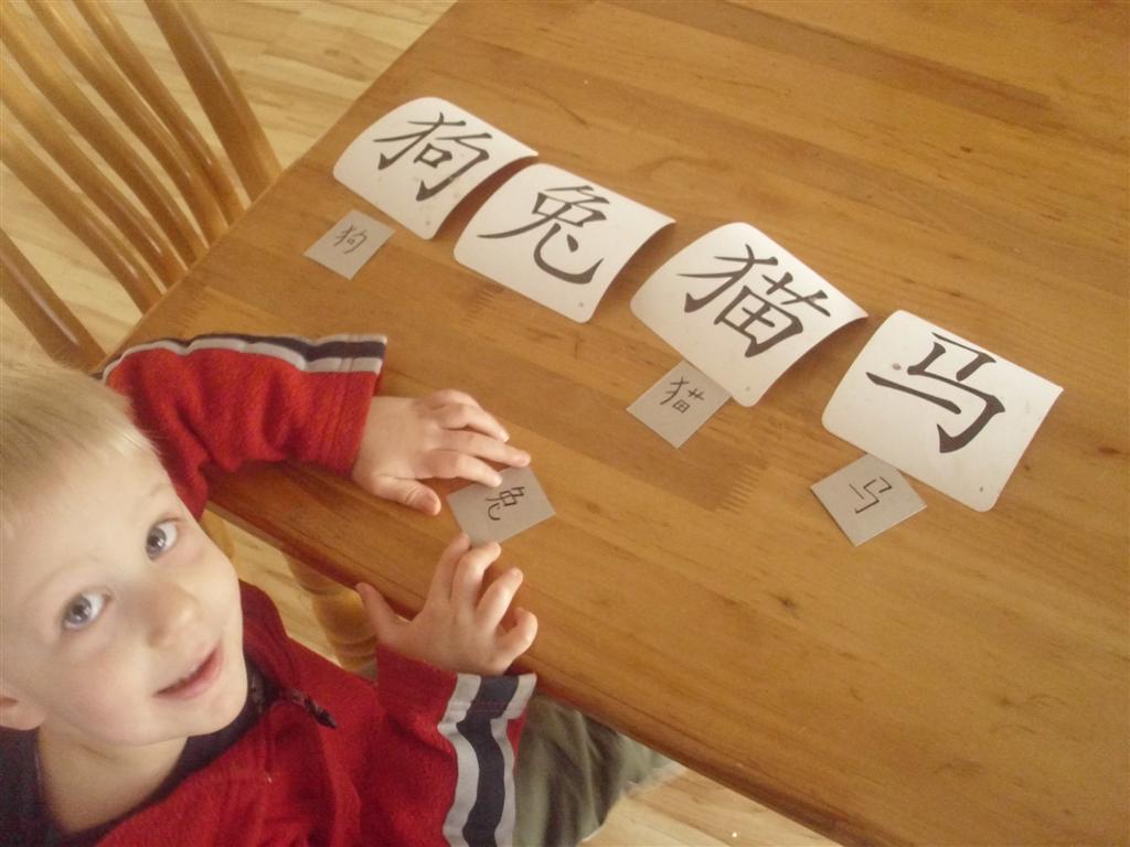 The Do-It-Yourself Mom: Chinese New Year Themed Preschool Activity