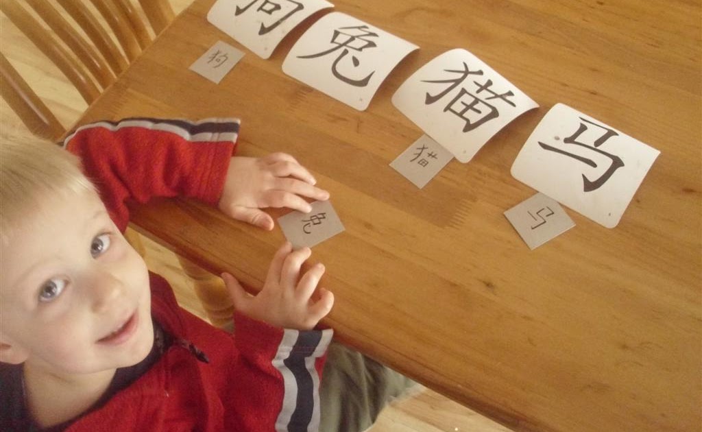 The Do-It-Yourself Mom: Chinese New Year Themed Preschool Activity