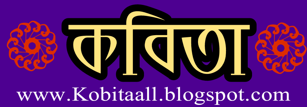 Kobitaall.blogspot.com