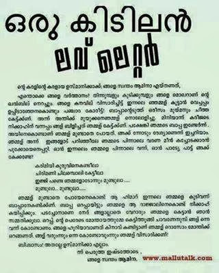 ... funny love letter malayalam funny love letter malayalam funny scraps