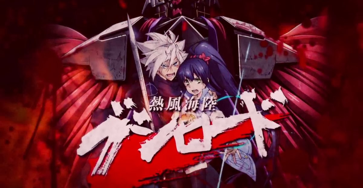 Get Animereview Team December 2013 HD Get Wallpaper Animereview Team December 2013 Free HD