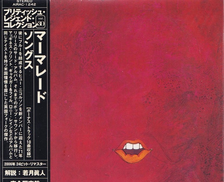 Small Town Pleasures MARMALADE SONGS (DECCA 1971) Jap mastering