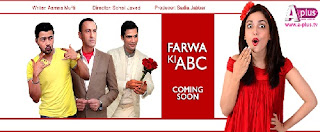 Farwa Ki ABC Episode 6 Aplus 28th August 2015 
