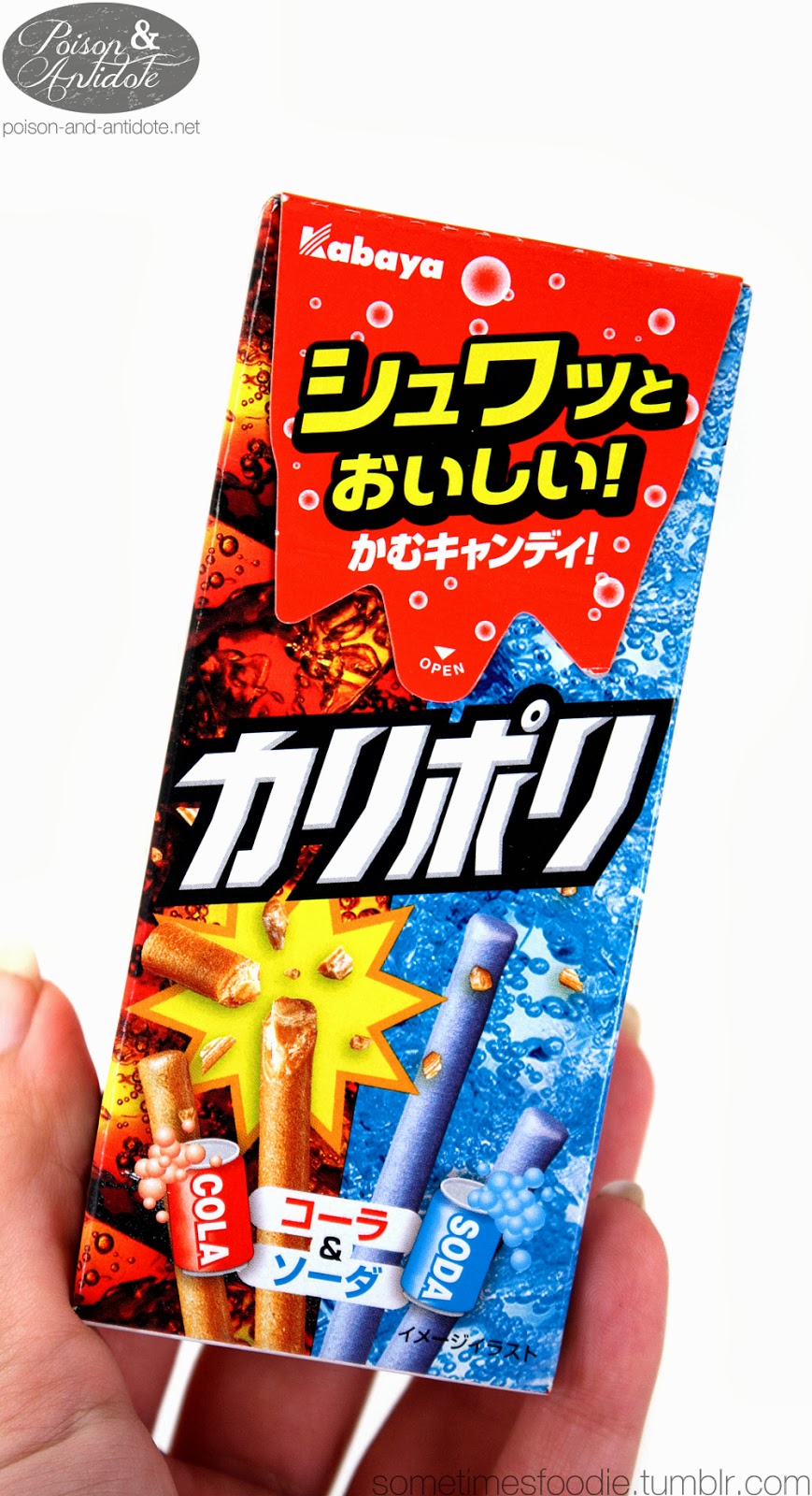 Sometimes Foodie Kabaya Karipori Candy Stick Cola Review SunSeng