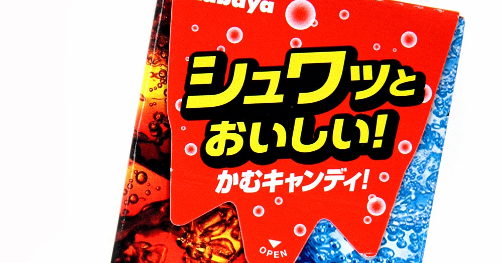 Sometimes Foodie Kabaya Karipori Candy Stick Cola Review SunSeng