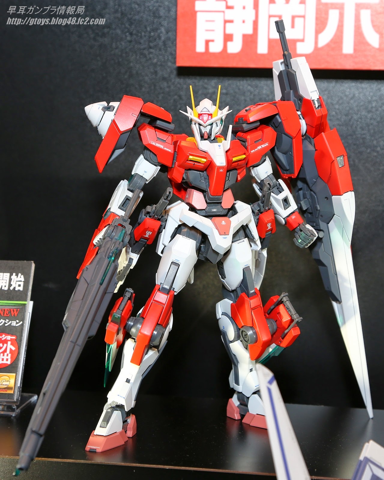 P Bandai Mg 1 100 Gundam Seven Sword G Inspection Colors On Display At 53rd Shizuoka Hobby Show 2014 Gundam Kits Collection News And Reviews