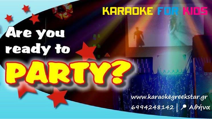 Karaoke For KIDS