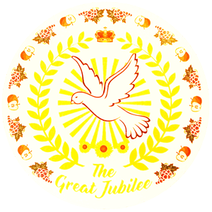 Great Jubilee Logo