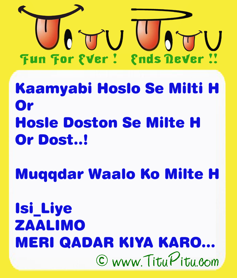 Facebook-hindi-jokes-sms