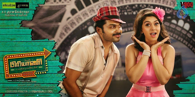 Tamil Movies Tamil Movies