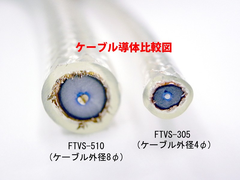 オヤイデ電気ショップブログ: 【新製品】5N純銀ケーブル「FTVS-305」を 
