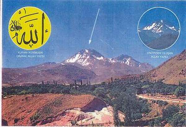 allah miracles wallpaper