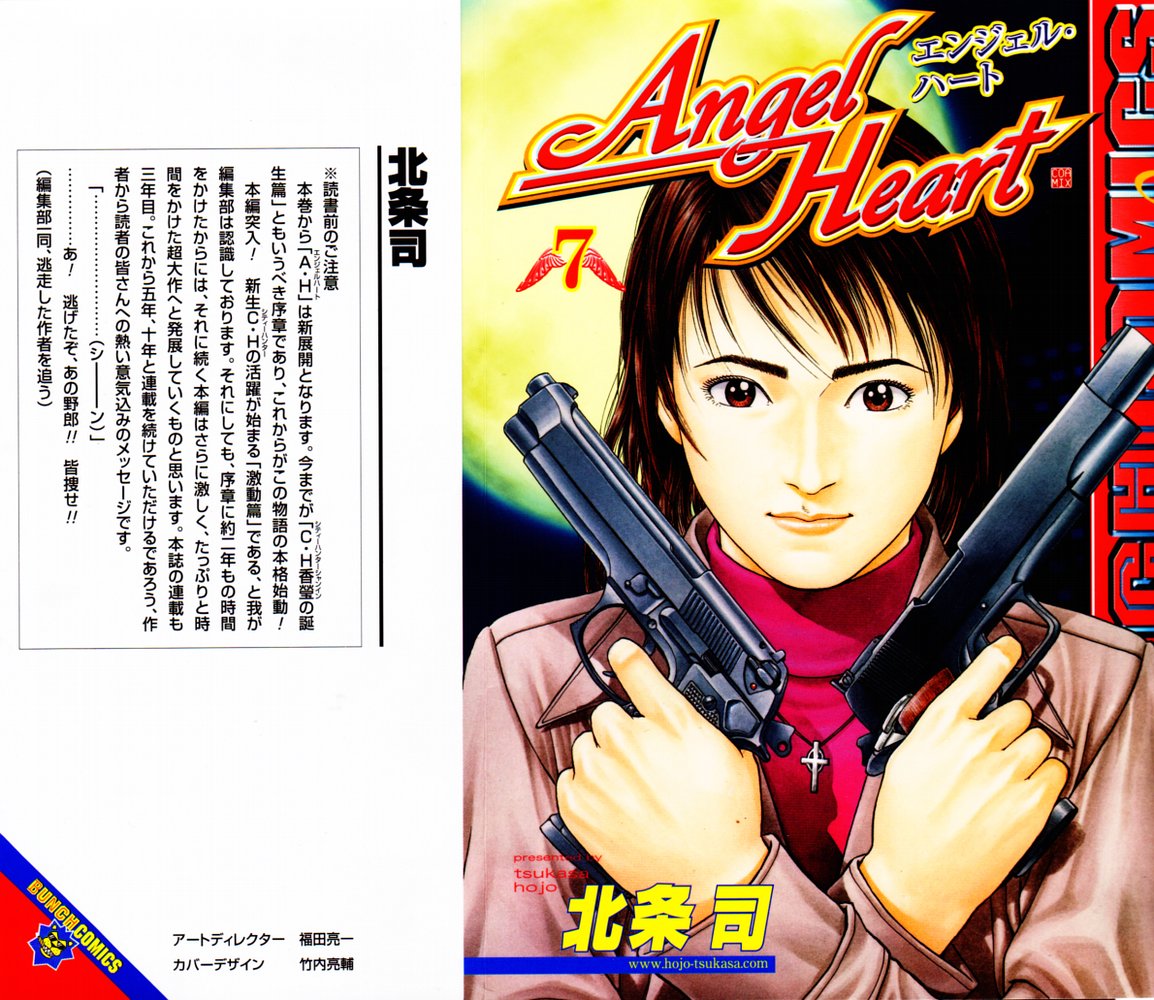 Angel Heart Vol 7 Chapter 67 Unfair Happiness Mangahasu Angel Heart Vol 7 Chapter 67 Unfair Happiness Mangahasu