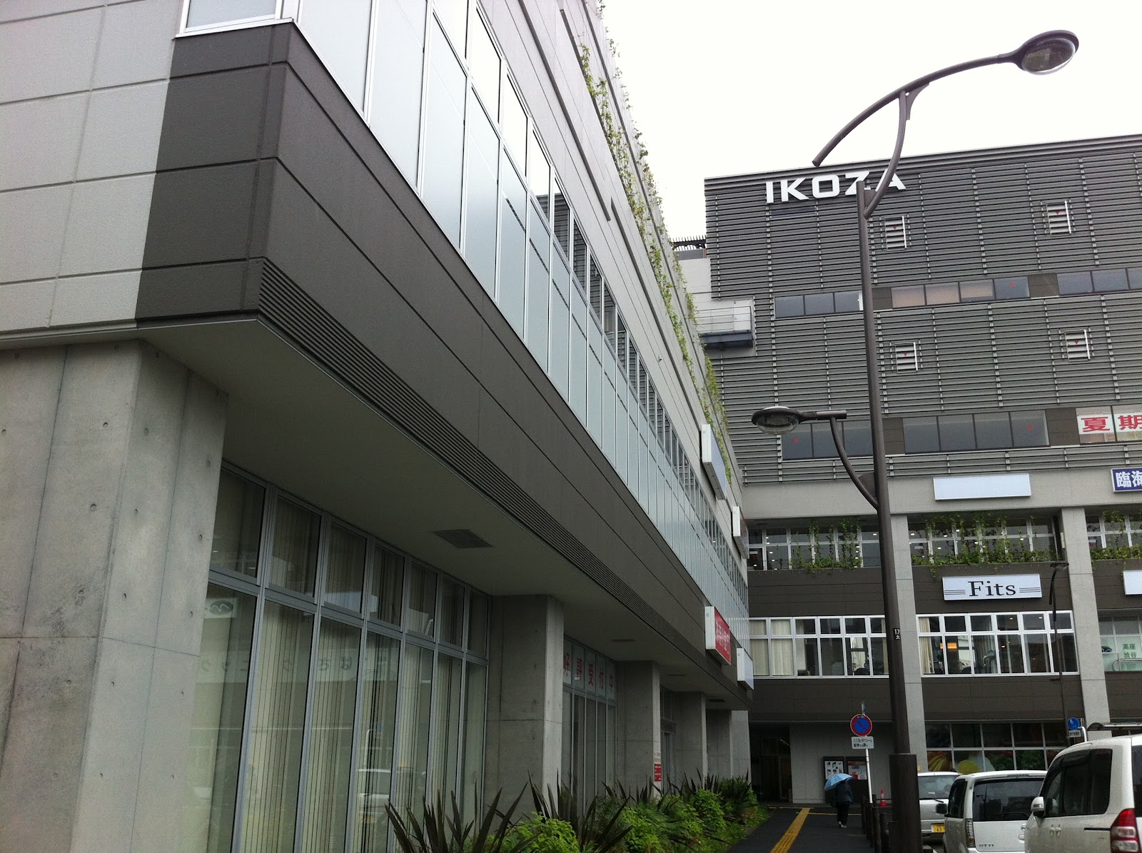 はつらつ秋田を考える 見上まり子ブログ 二重行政は悪 高座渋谷えきばん行政視察