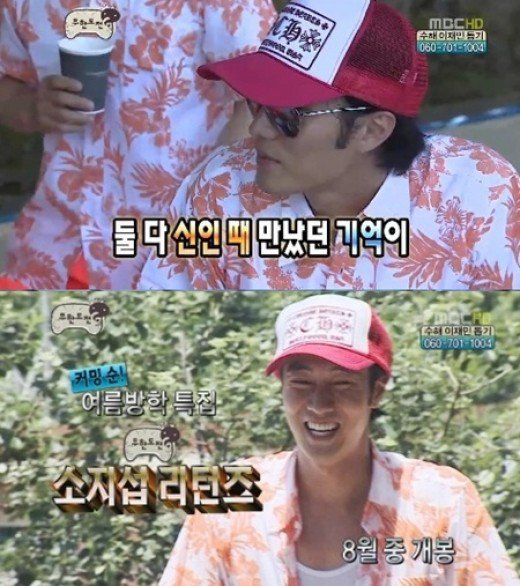so ji sub infinite challenge so ji sub of polly gt gt so ji sub mbc infinity challenge so ji sub infinite challenge so ji sub of polly gt gt so ji sub mbc infinity challenge