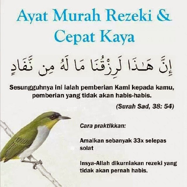 AYAT MURAH REZEKI