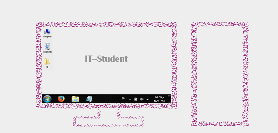 IT--Student