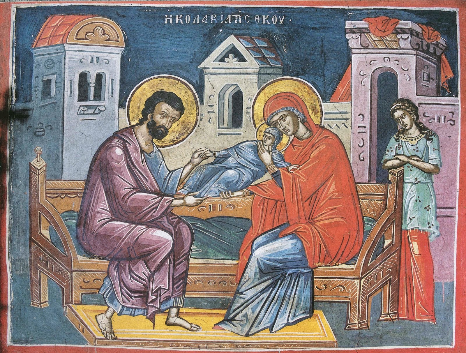 Saints Joachim and Anna Resource Page MYSTAGOGY RESOURCE CENTER