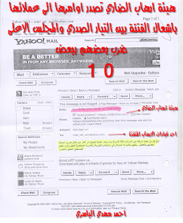 وثائق مهمة وخطيرة في حوزة الارهاب المصدر | شبكة البروج 10