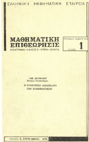 download Handbook of analysis
