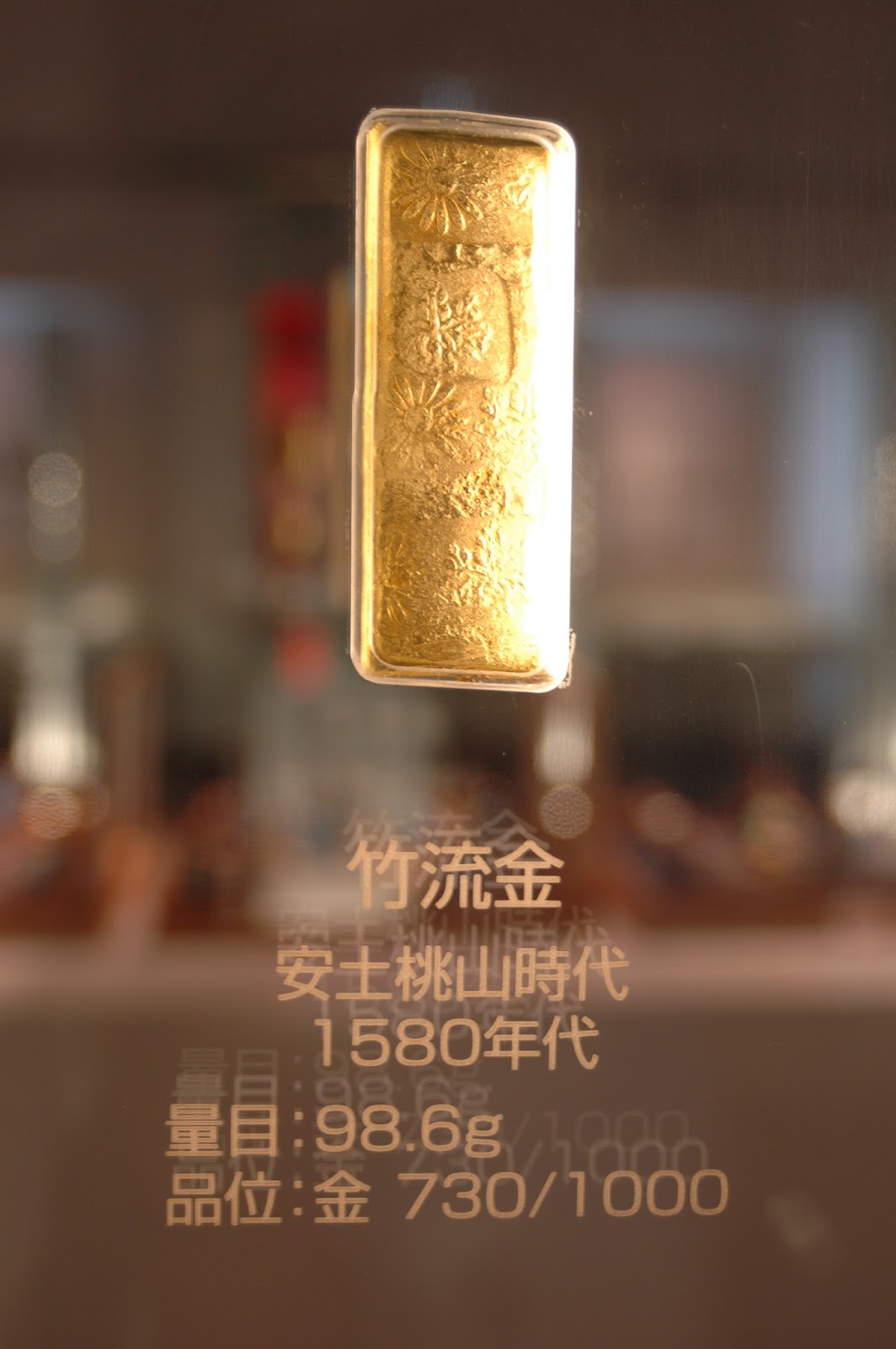 徒然無題 ビーチボーイズが好き 竹流金と菊桐金錠