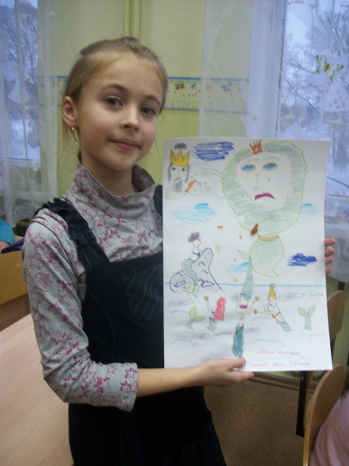 Детские рисунки про янтарь