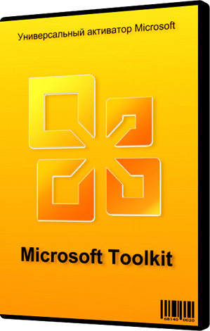 microsoft toolkit 2.4.5 dangerous