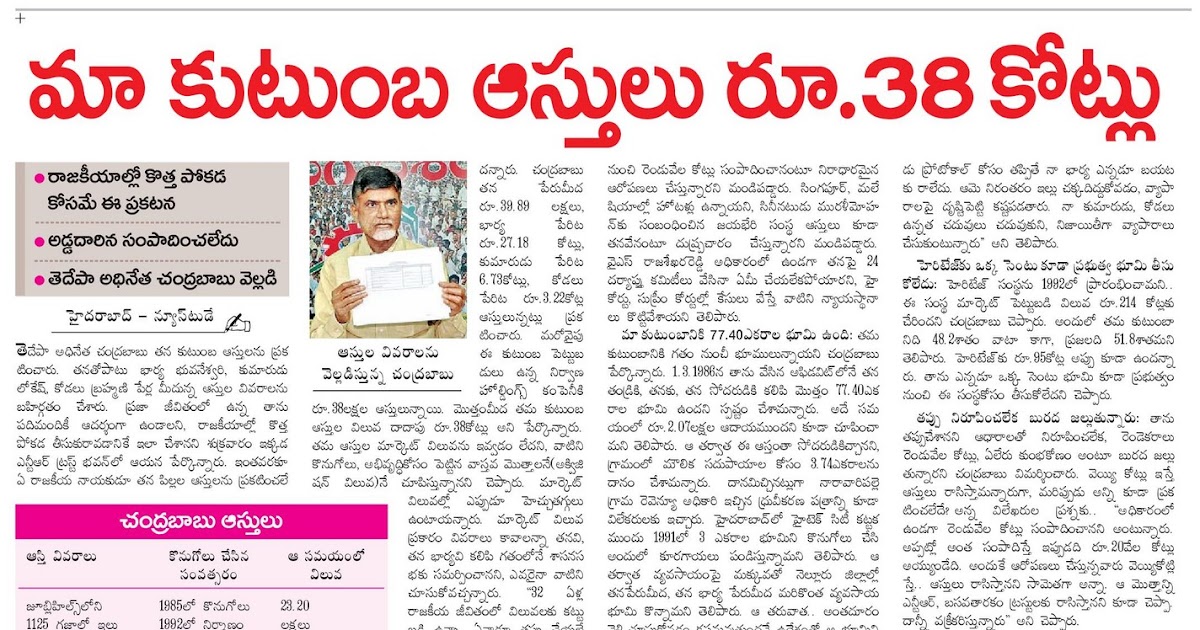 Ap transport slot booking