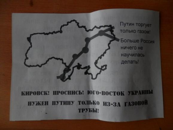 Окуповані території Сходу і далі доводять: Донбас – це Україна