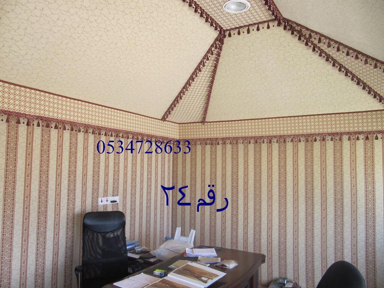 خيام ملكيه,بيوت شعر ملكيه .مظلات 0534728633 بيوت شعر,بيوت شعر ملكية خيام ملكيه,بيوت شعر ملكيه .مظلات 0534728633 بيوت شعر,بيوت شعر ملكية