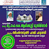 Dubai Holy Qur'an Award 2013