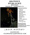 Predica Blasfema Fanzine # 2